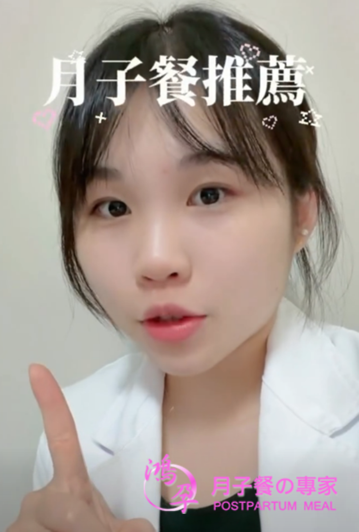 高雄月子餐鴻孕月子餐的最新消息